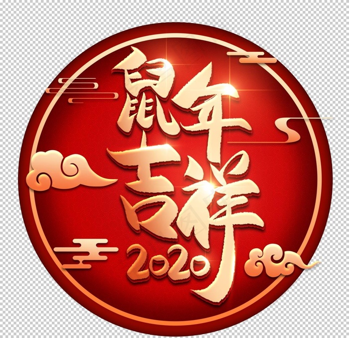 鼠图片