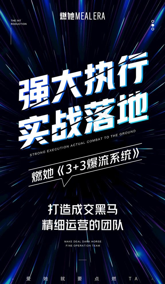 微商海报图片(1080X1920(DPI:72))psd模版下载