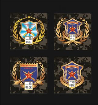 退伍军人创业联盟标志图片