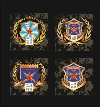 退伍军人创业联盟标志图片