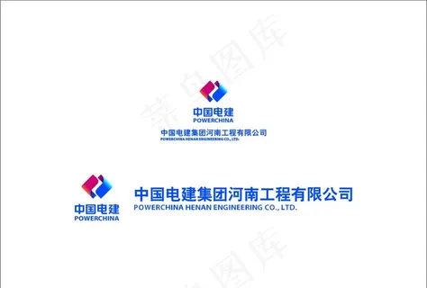 中国电建集团河南工程有限公司图片