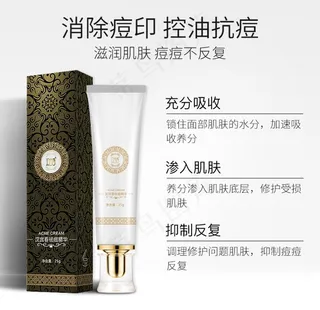 护肤品主图图片