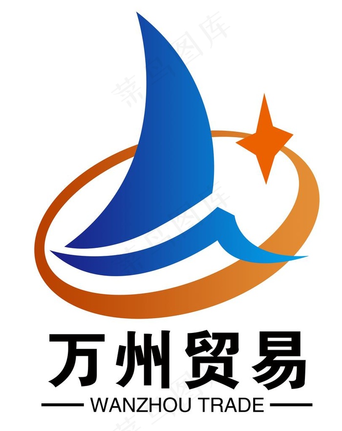 万州贸易图片(3895X4724(DPI:300))psd模版下载