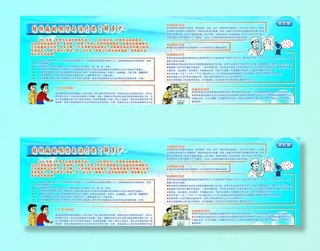 结核病的预防与治图片