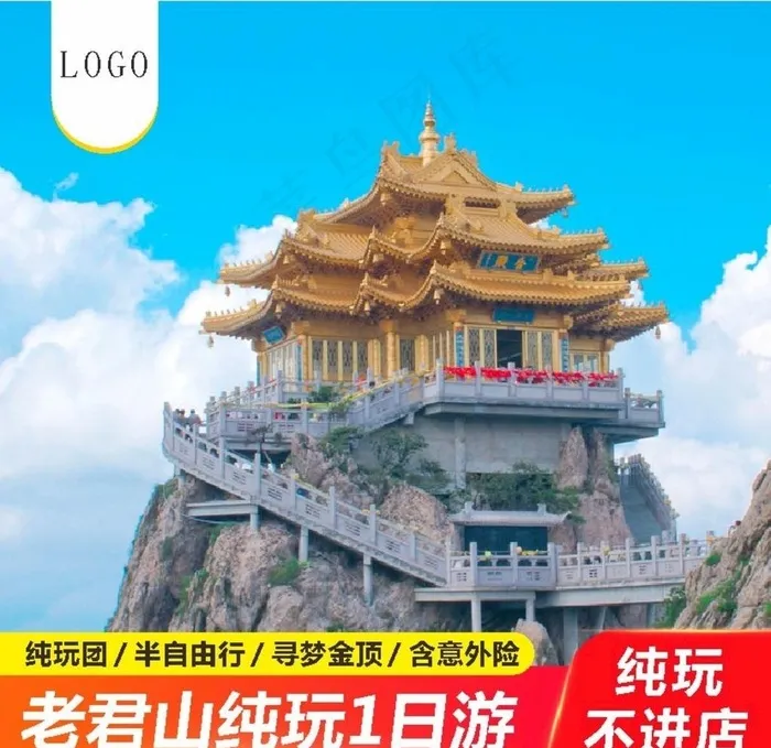 淘宝首图图片cdr矢量模版下载