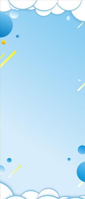 蓝色展架背景图片