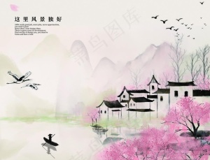 醉美江南图片