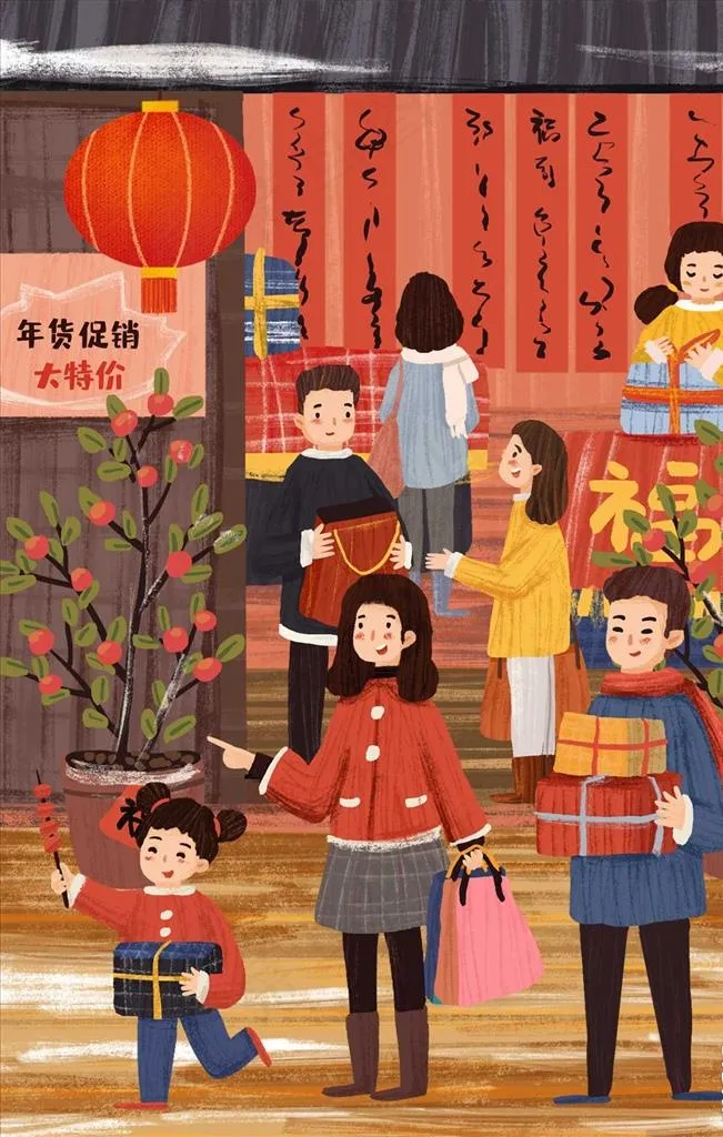 新年插画图片(3545X5315(DPI:300))psd模版下载