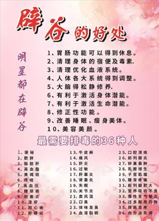 美容广告图片