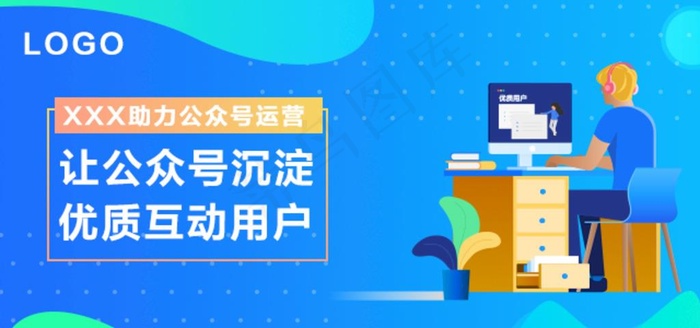 教育类广告首页图片psd模版下载