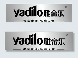 雅帝乐Logo图片