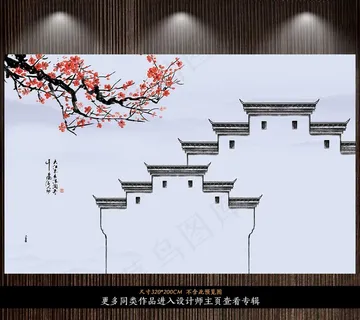新中式水墨山水徽派建筑背景墙图片