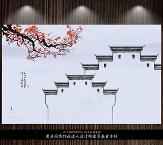 新中式水墨山水徽派建筑背景墙图片