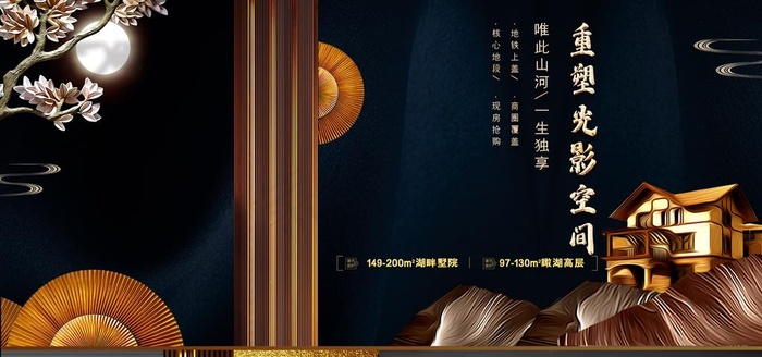 房地产图片