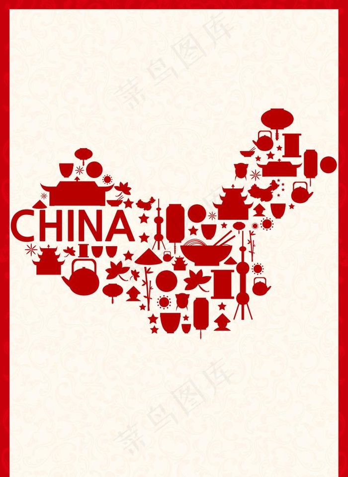 中国风创意海报图片(2480X3508(DPI:300))psd模版下载