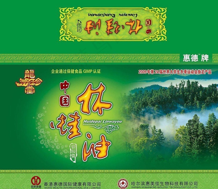 林蛙油图片psd模版下载