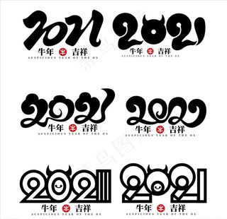 2021年图片