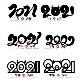 2021年图片