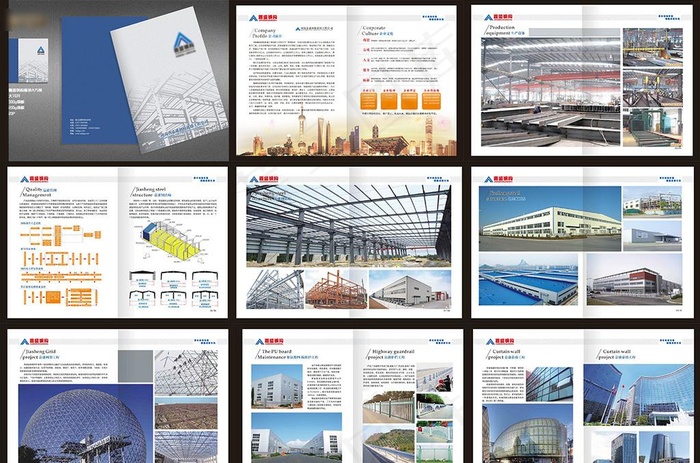钢结构画册图片cdr矢量模版下载