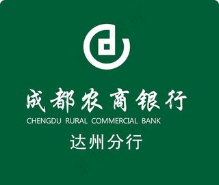成都农商银行LOGO图片