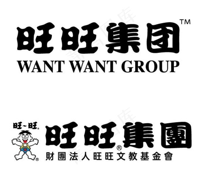 旺旺集团 logo图片