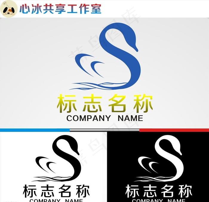 鹅logo图片cdr矢量模版下载