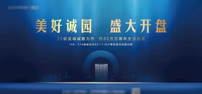 开盘主画面图片