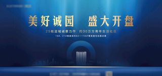 开盘主画面图片