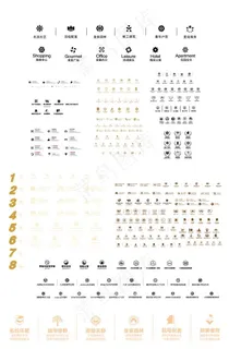 房地产ICON图片 房地产ICON图片