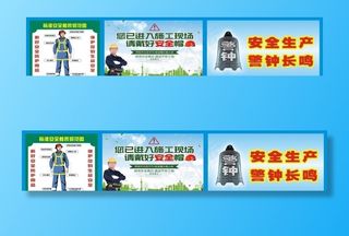 安全  安全帽  警钟图片