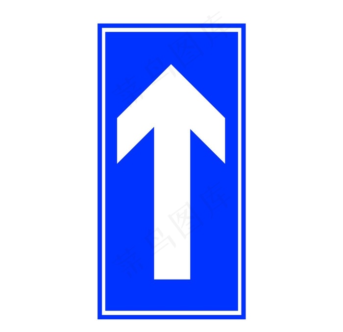 单行路直行图片psd模版下载