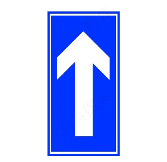 单行路直行图片
