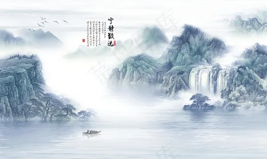 宁静致远山水画背景墙图片