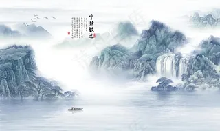 宁静致远山水画背景墙图片