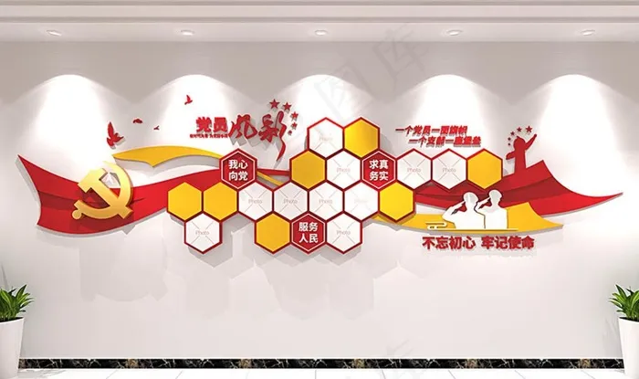 党员风采图片cdr矢量模版下载