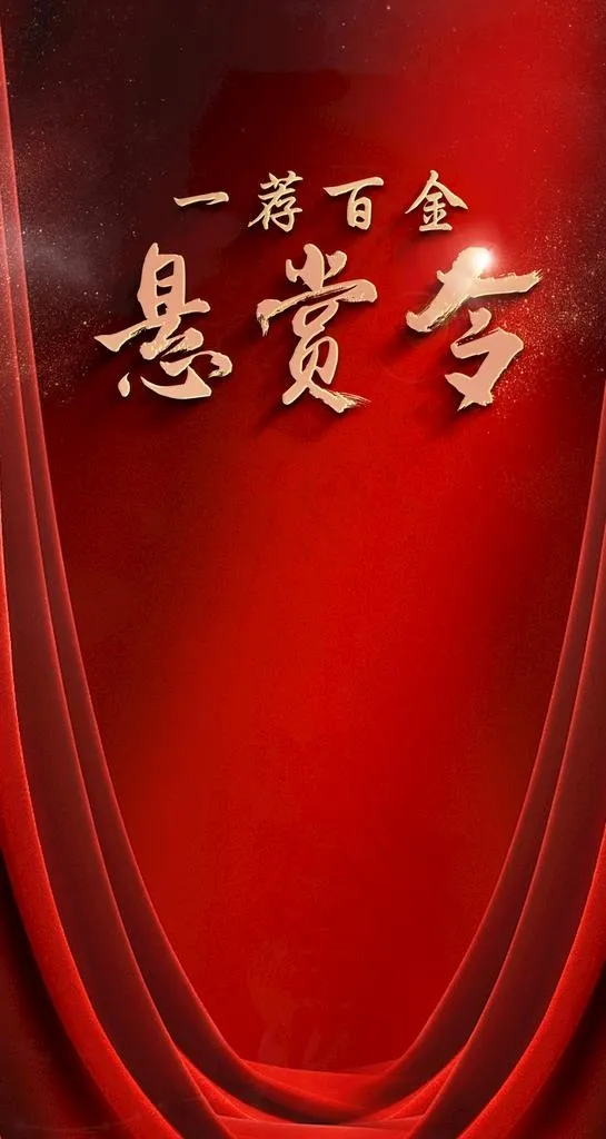 推荐图片psd模版下载