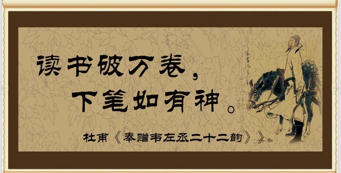 读书文化图片(6236X3402(DPI:72))psd模版下载