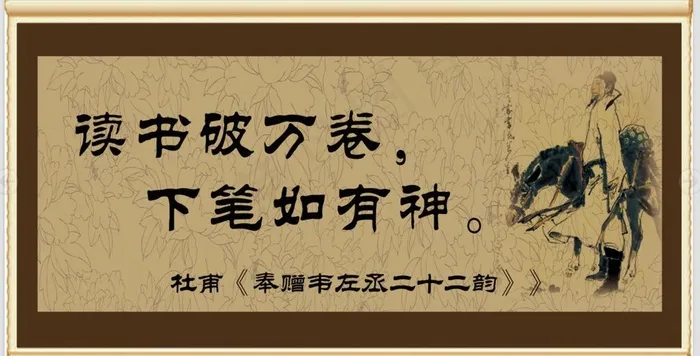 读书文化图片(6236X3402(DPI:72))psd模版下载