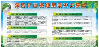 绿水青山就是金山银山图片