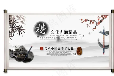 古典画卷图片 古典画卷图片