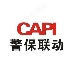 警保联动CAPI标识图片