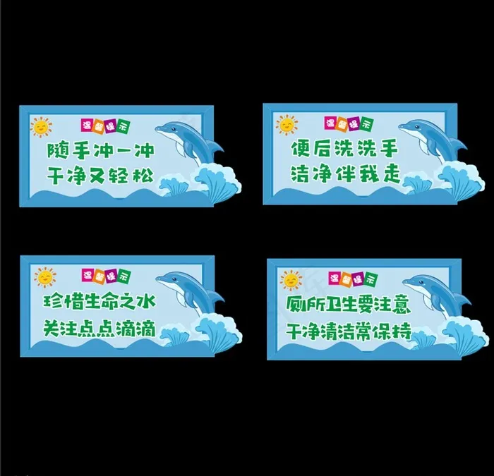厕所文化图片