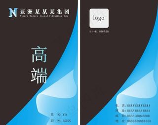 名片 家具名片图片