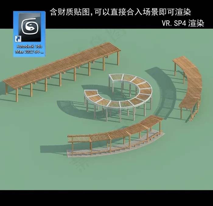 花架 廊架 景观花架 小区廊架图片