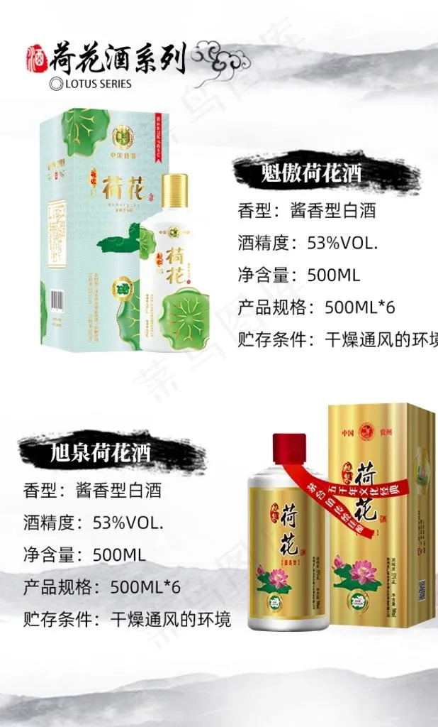 荷花系列图片