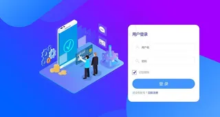 登录页面设计图片