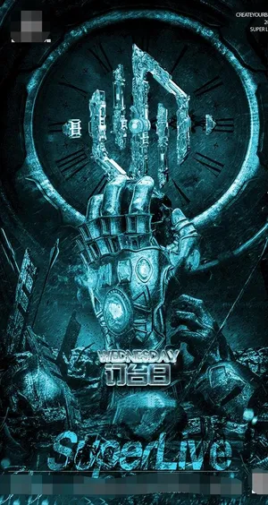 酒吧夜店订台海报图片