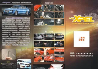 美国玻璃盾甲图片