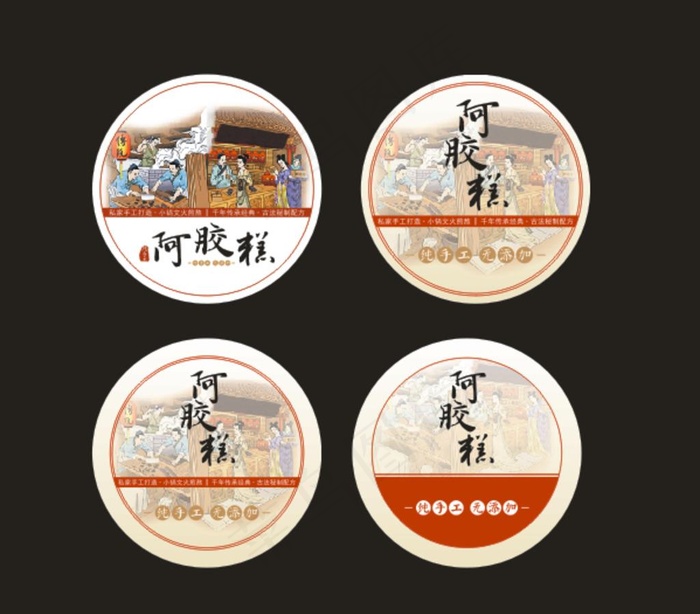 阿胶糕标签不干胶图片