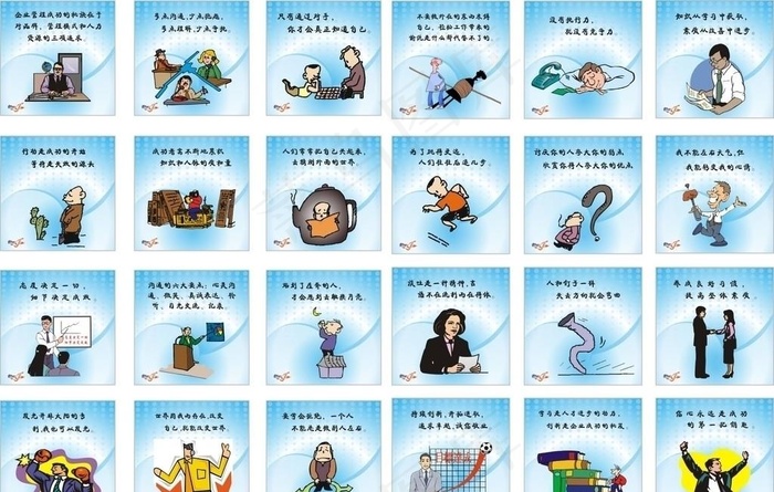 漫画 企业理念图片cdr矢量模版下载